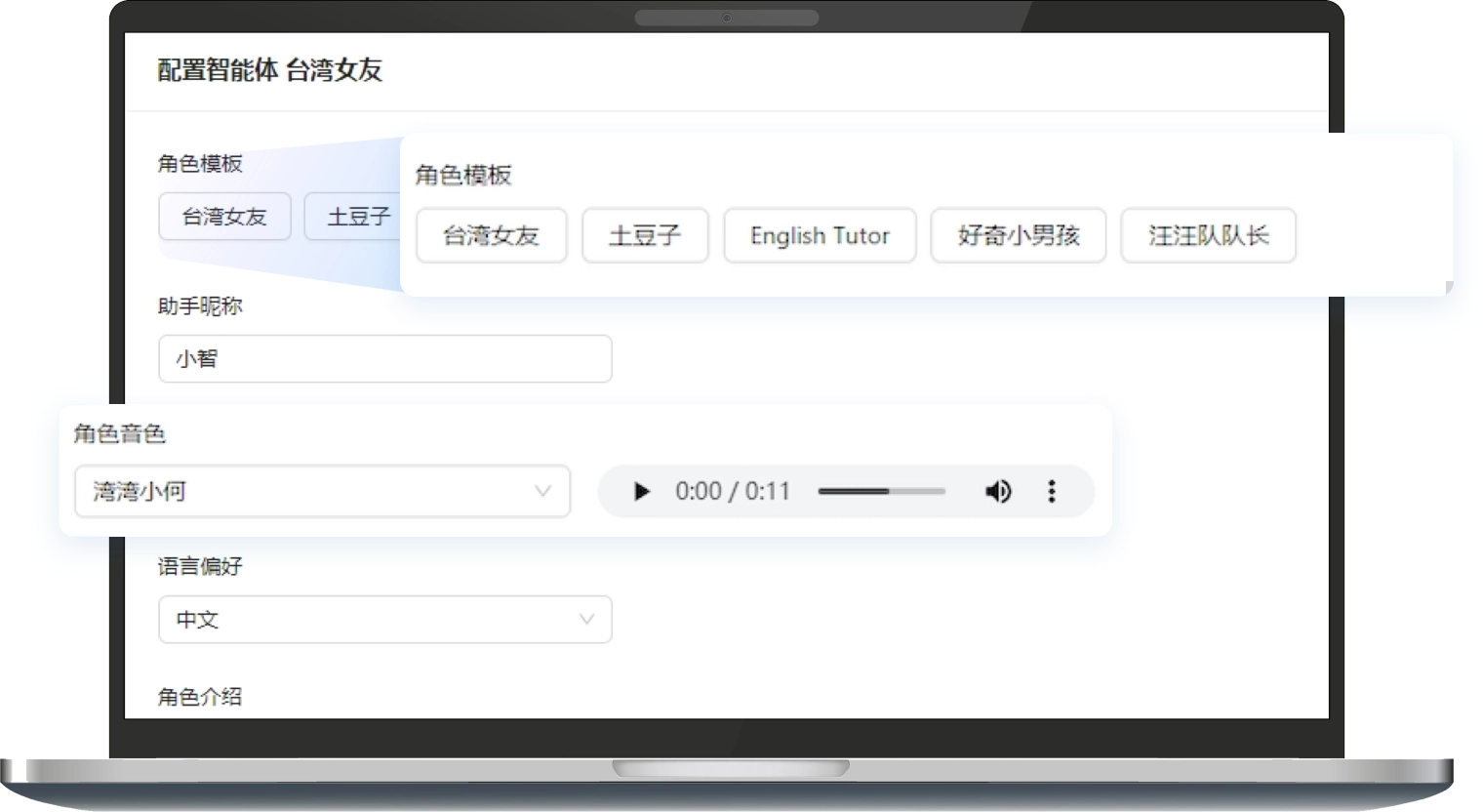 AI聊天机器人开发公司
